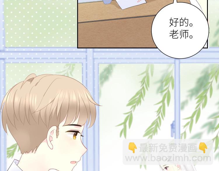 第9话 那束光49