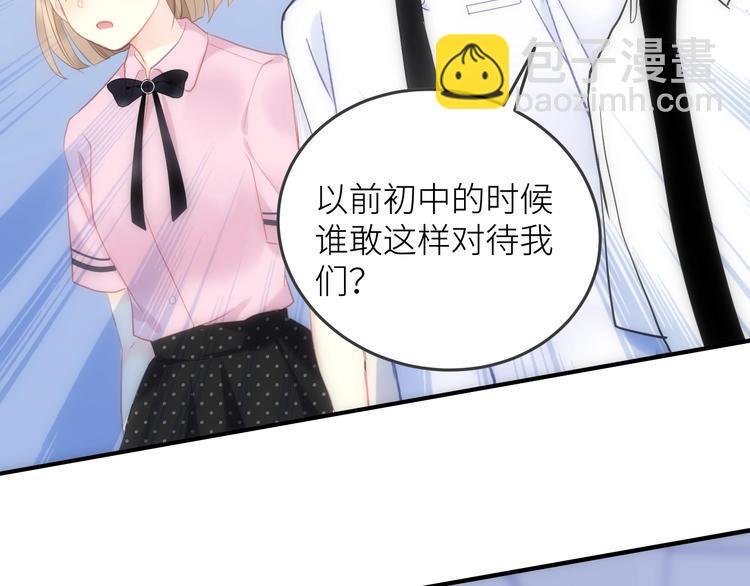 第1话  兄妹身体离奇互换217