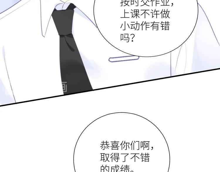 第11话 如何靠近25