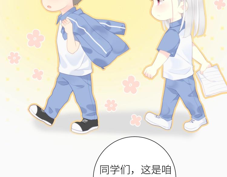 第10话 女神的曾经37