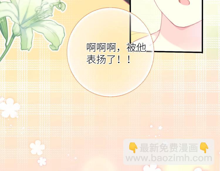 第6话 补习班77