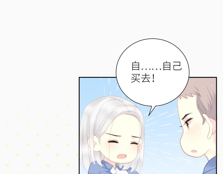 第10话 女神的曾经35