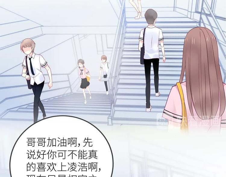 第1话  兄妹身体离奇互换142