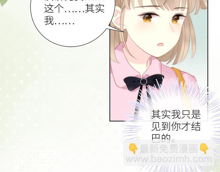 第3话 演讲比赛32