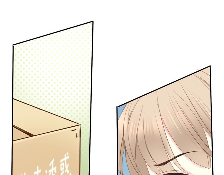 第4话 遇到他92