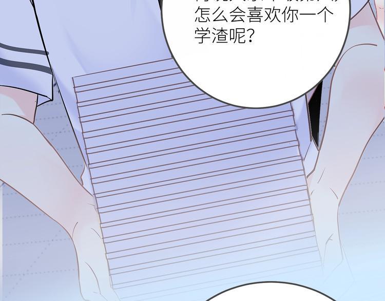 第1话  兄妹身体离奇互换33