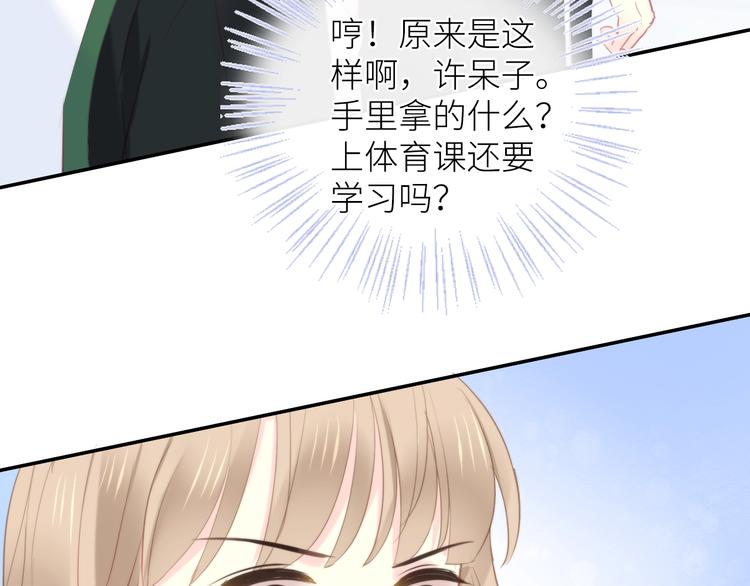 第5话 抢风头82