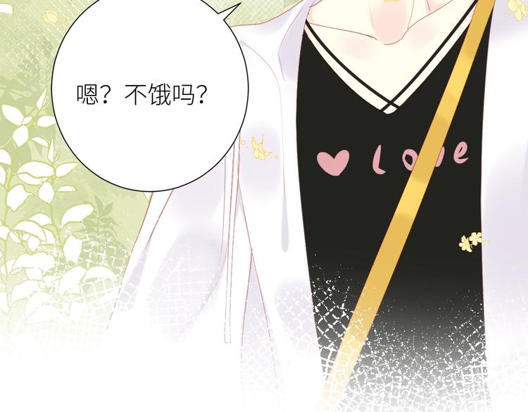 第4话 遇到他81