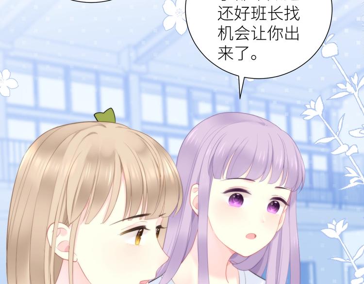 第6话 补习班17