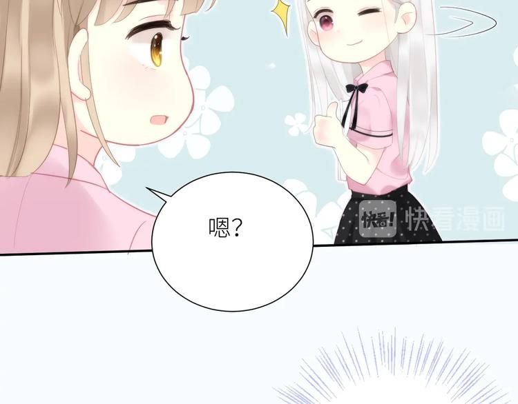 第8话 白无常？21