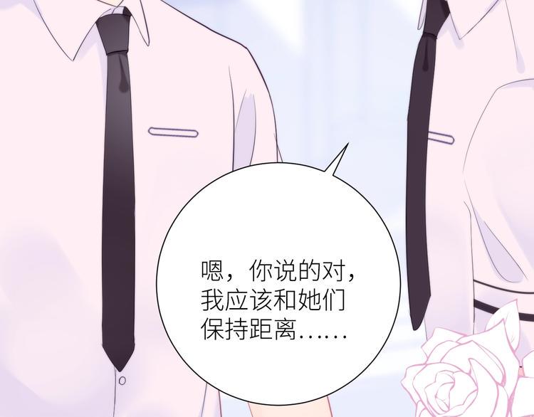 第11话 如何靠近40