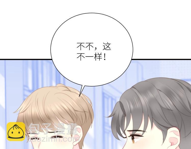第11话 如何靠近34