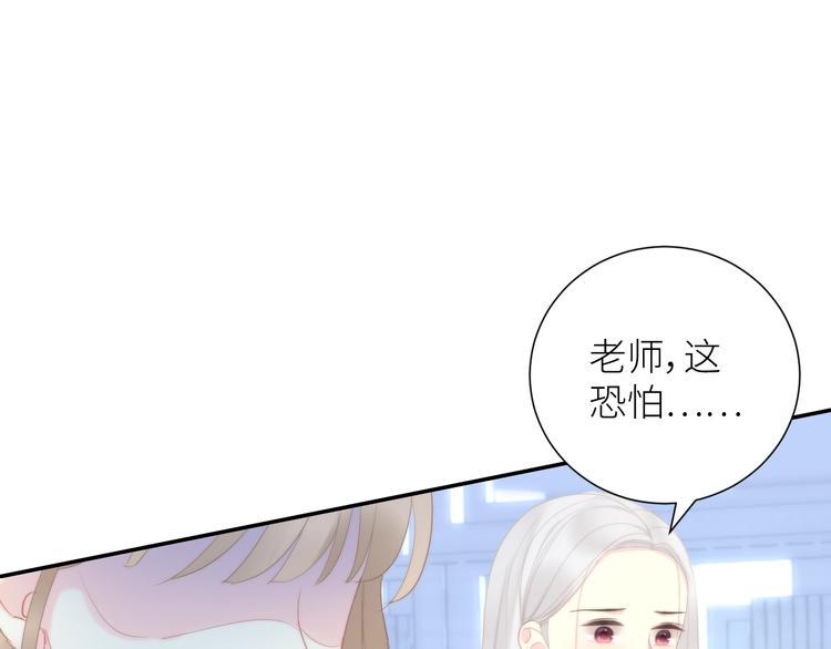 第3话 演讲比赛52