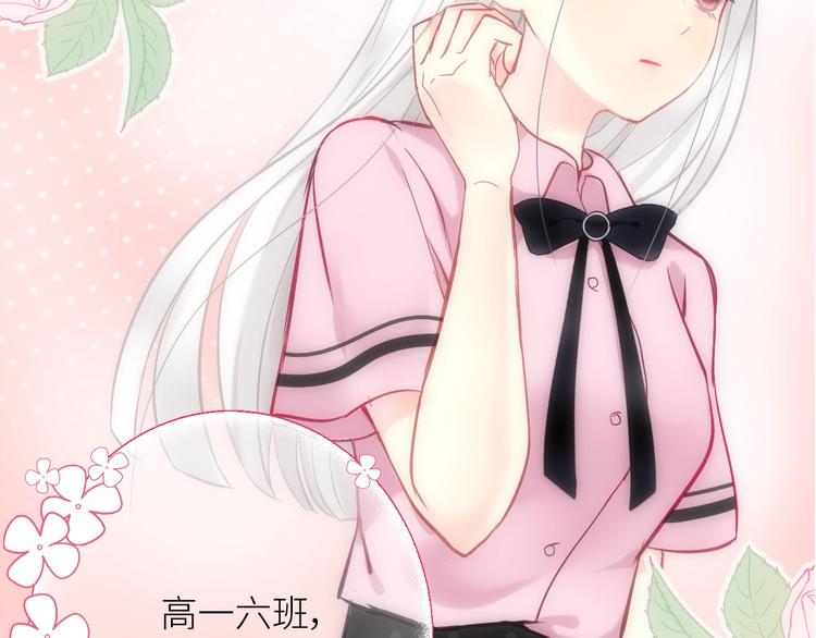 第1话  兄妹身体离奇互换42