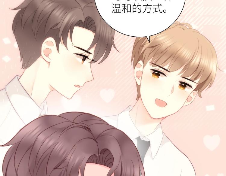 第11话 如何靠近62