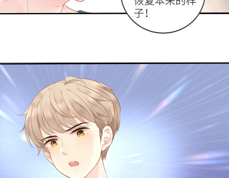 第1话  兄妹身体离奇互换128