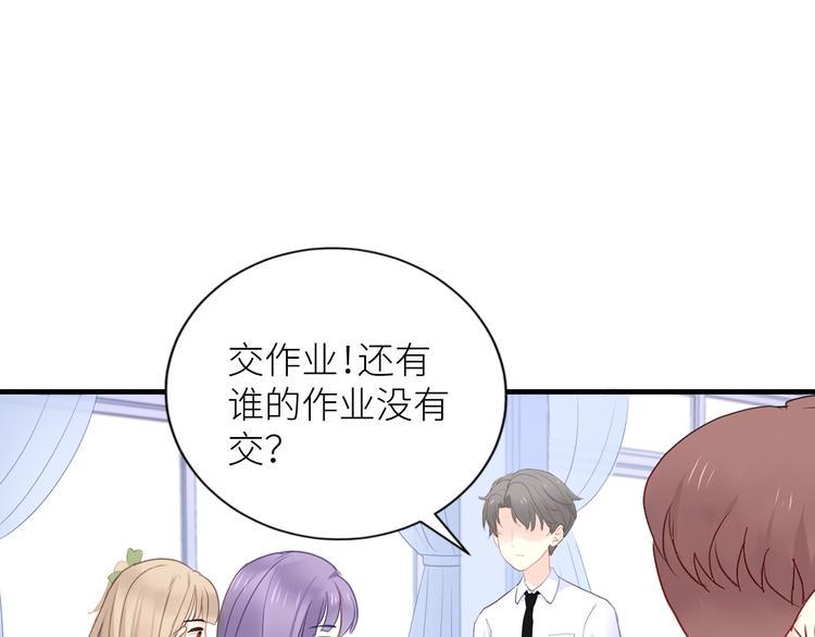 第1话  兄妹身体离奇互换177