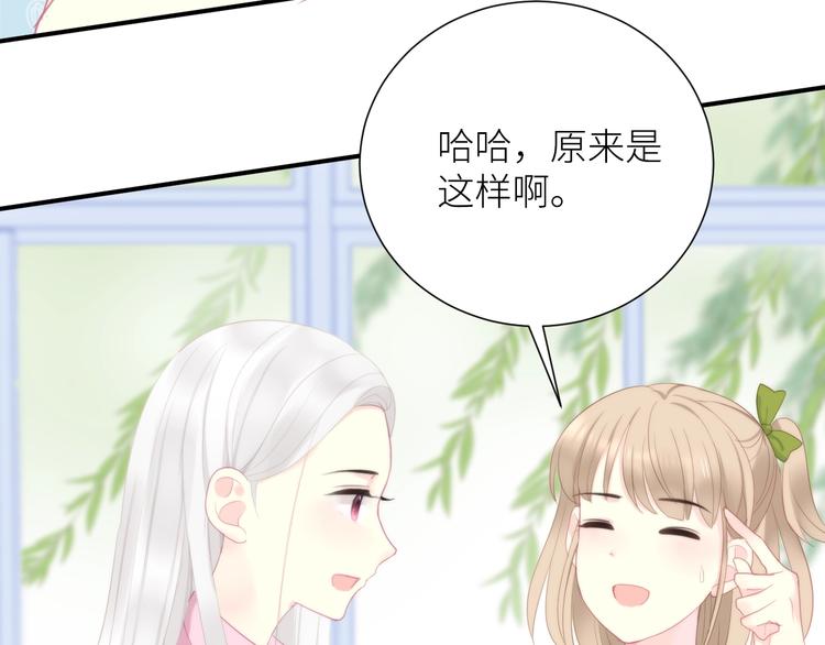 第8话 白无常？36