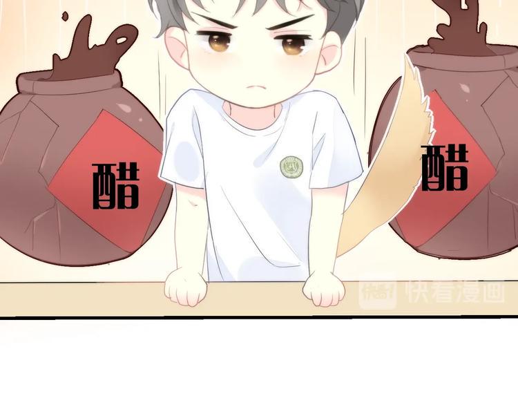 第12话 完结篇 生活的希望22