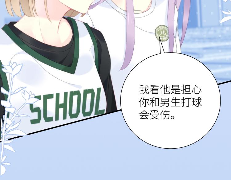第6话 补习班18