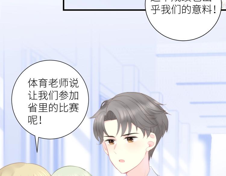 第11话 如何靠近14