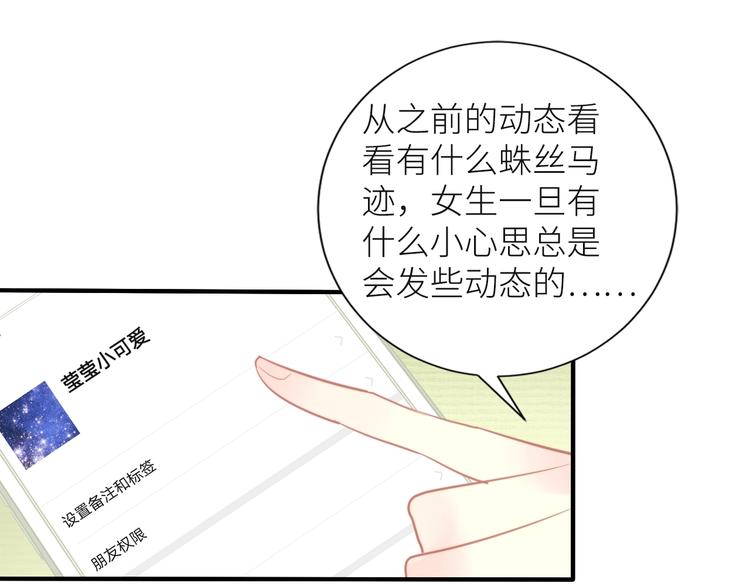 第9话 那束光26