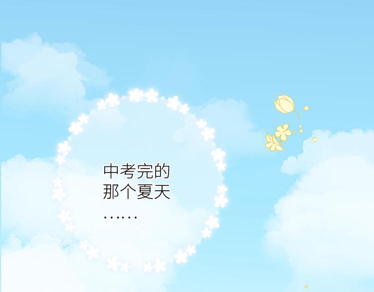 第4话 遇到他65