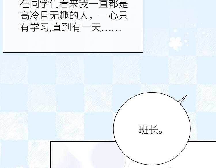 第12话 完结篇 生活的希望41