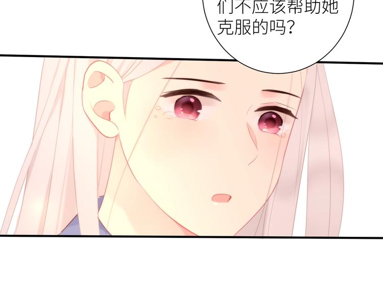 第10话 女神的曾经63