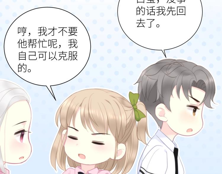第8话 白无常？38