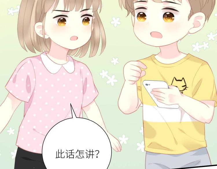 第9话 那束光29