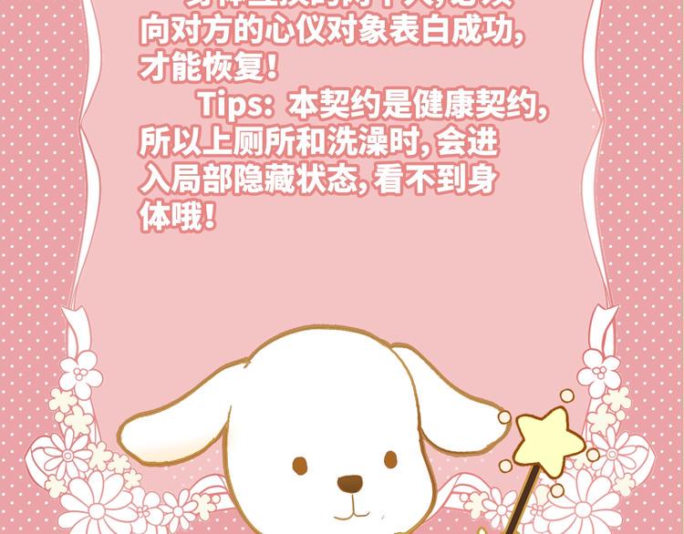 第1话  兄妹身体离奇互换118