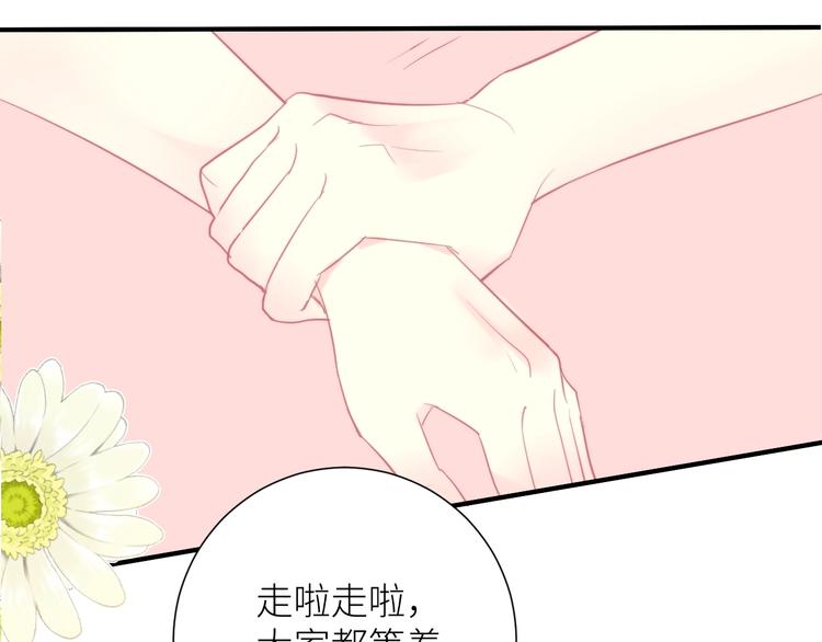第7话 打球30