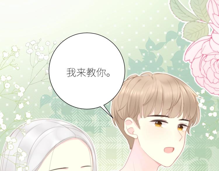 第5话 抢风头40