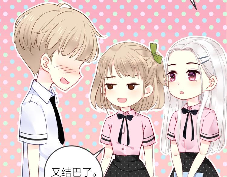 第1话  兄妹身体离奇互换56