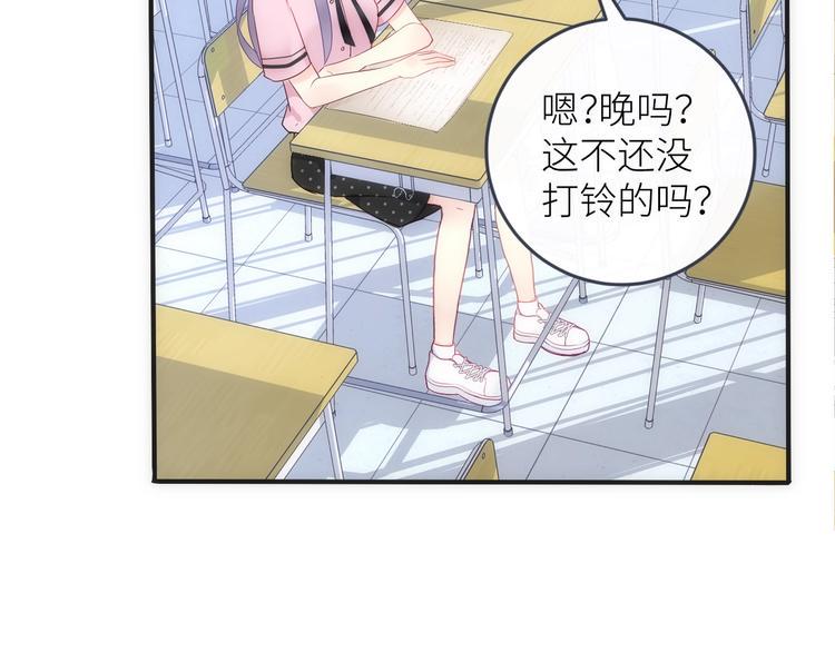 第1话  兄妹身体离奇互换158