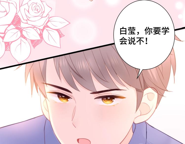 第10话 女神的曾经78