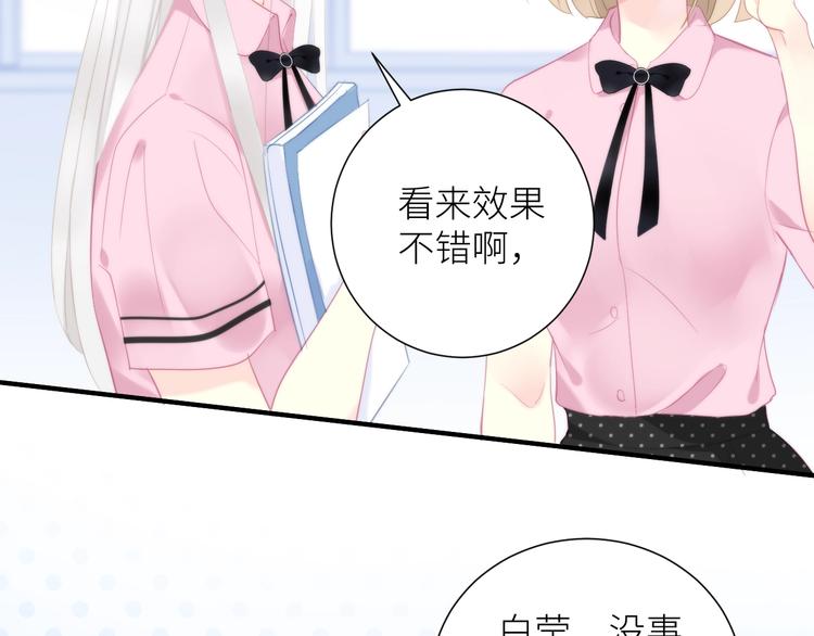 第8话 白无常？37