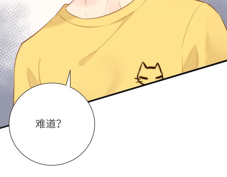 第11话 如何靠近77