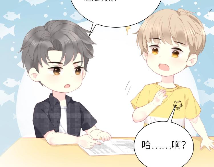 第6话 补习班69