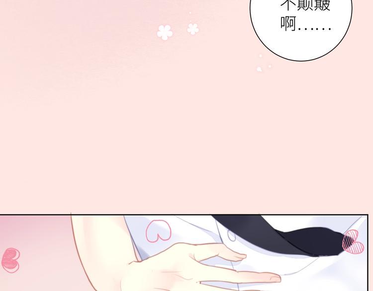 第2话 骑车带我回家126