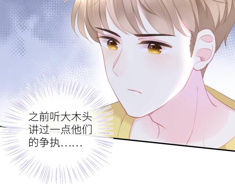 第6话 补习班62