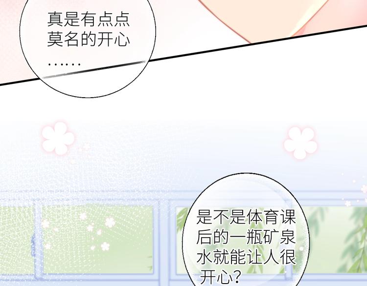 第7话 打球89