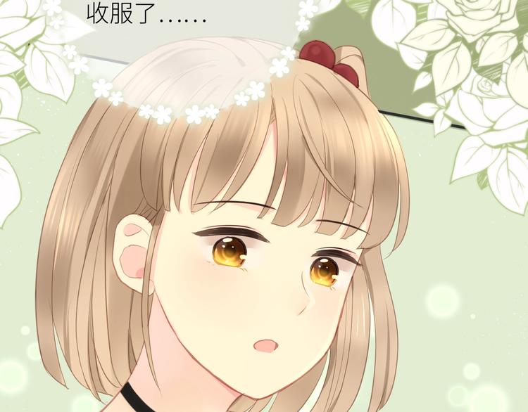 第4话 遇到他113