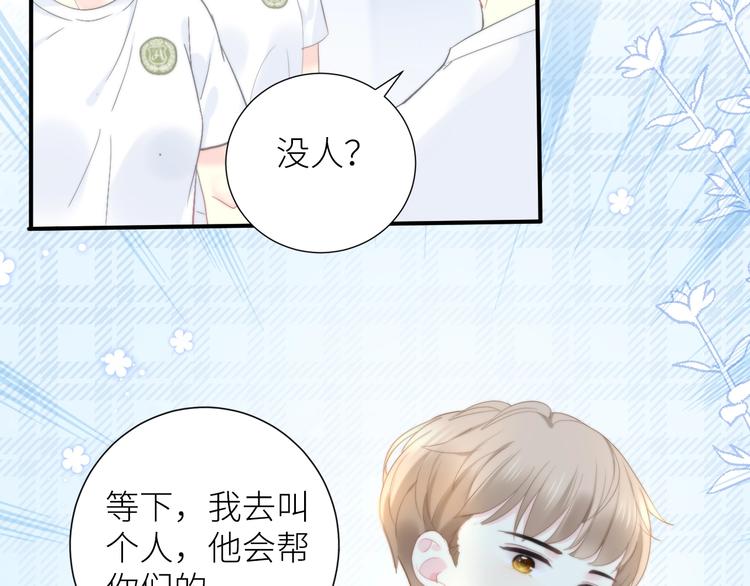 第7话 打球11