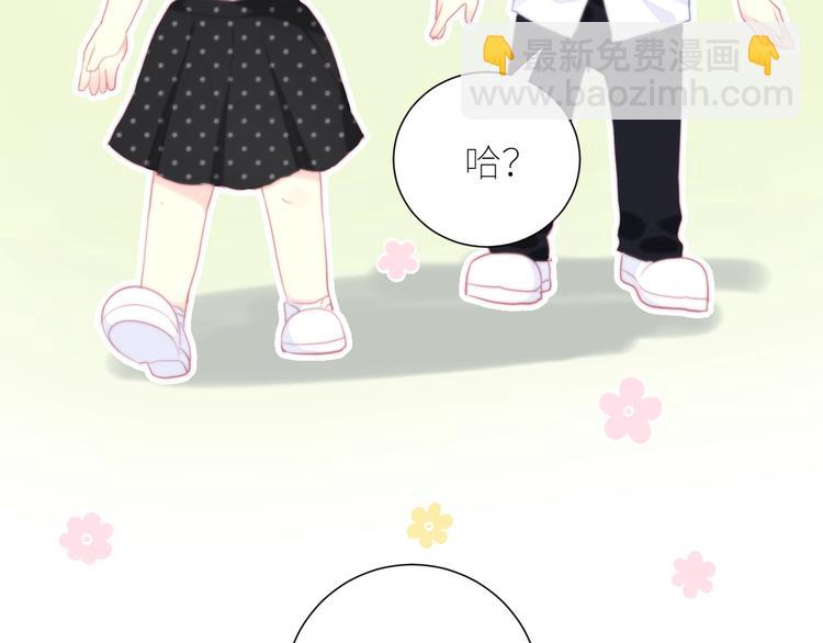 第5话 抢风头12