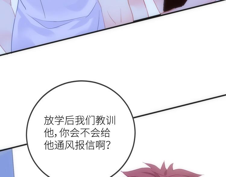 第1话  兄妹身体离奇互换225