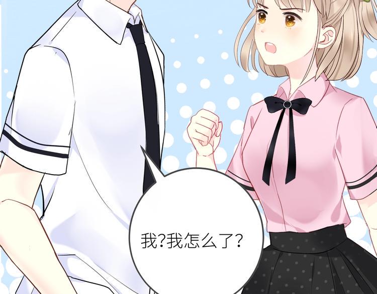 第1话  兄妹身体离奇互换35