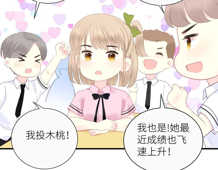 第11话 如何靠近53