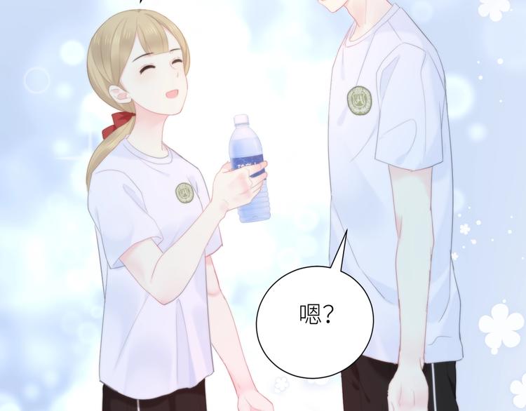 第7话 打球78